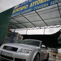 /customerDocs/images/avatars/41792/41792-ΠΛΥΝΤΗΡΙΟ ΑΥΤΟΚΙΝΗΤΩΝ-AUTO LIFTING-ΠΥΡΓΟΣ-LOGO.jpg